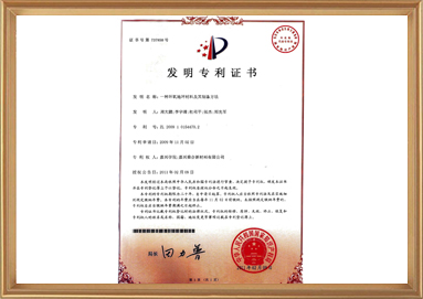 创世红海·(中国区)有限公司官网