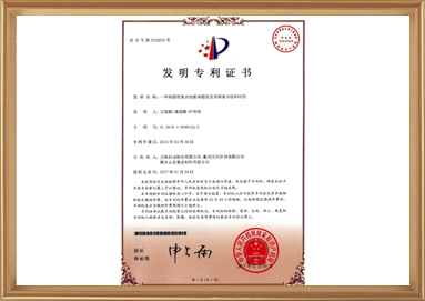 创世红海·(中国区)有限公司官网