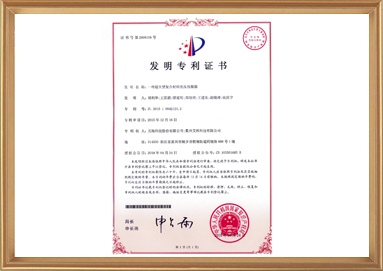 创世红海·(中国区)有限公司官网