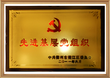 创世红海·(中国区)有限公司官网