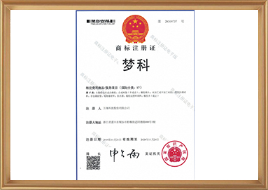 创世红海·(中国区)有限公司官网