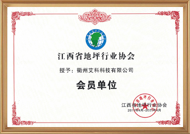 创世红海·(中国区)有限公司官网