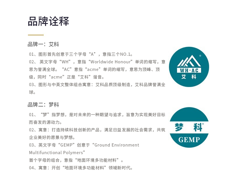 创世红海·(中国区)有限公司官网