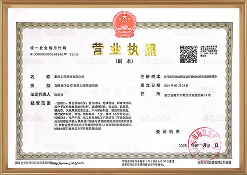 创世红海·(中国区)有限公司官网